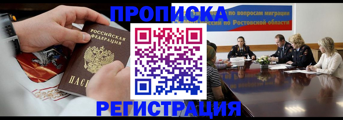 регистрация для школы в Микуни