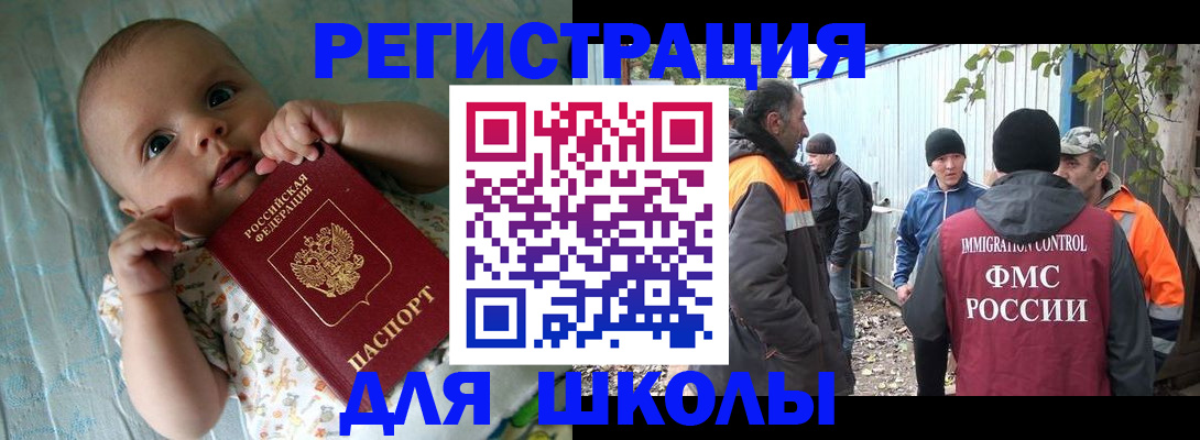 форма 3 в Микуни