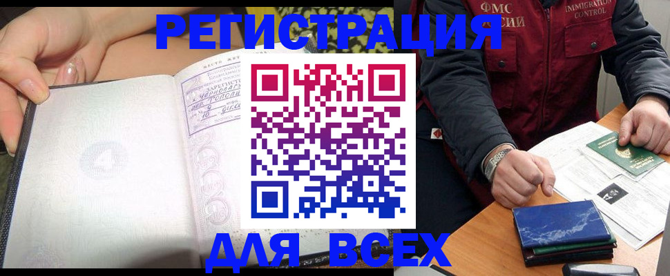 прописка для военкомата в Микуни
