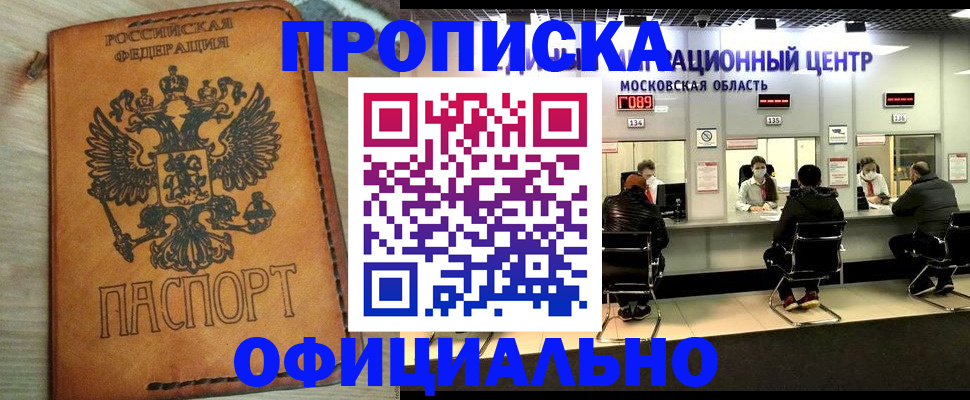 найти адрес прописки в Микуни